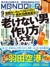 MONOQLO モノクロ